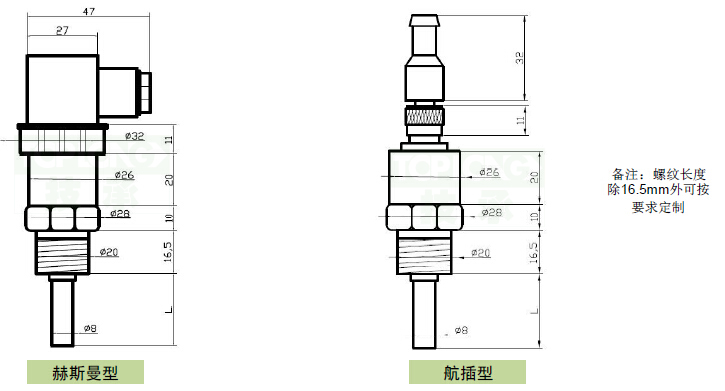 HFS靶式水流开关流量控制范围图