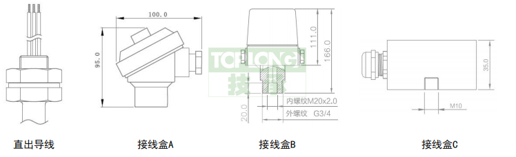 2260型直杆式液位计接线图